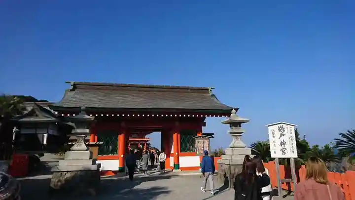 鵜戸神宮のその他建物