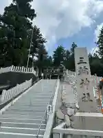 三輪神社(兵庫県)
