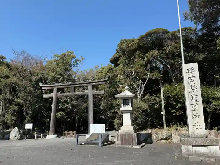 靜岡縣護國神社(静岡県)