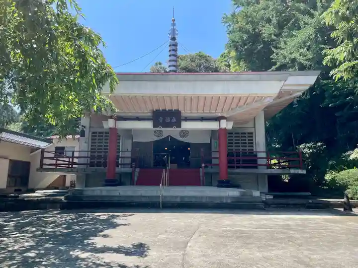 真福寺(神奈川県)