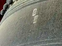 方広寺(京都府)