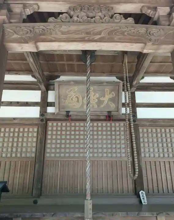 千光寺(奈良県)