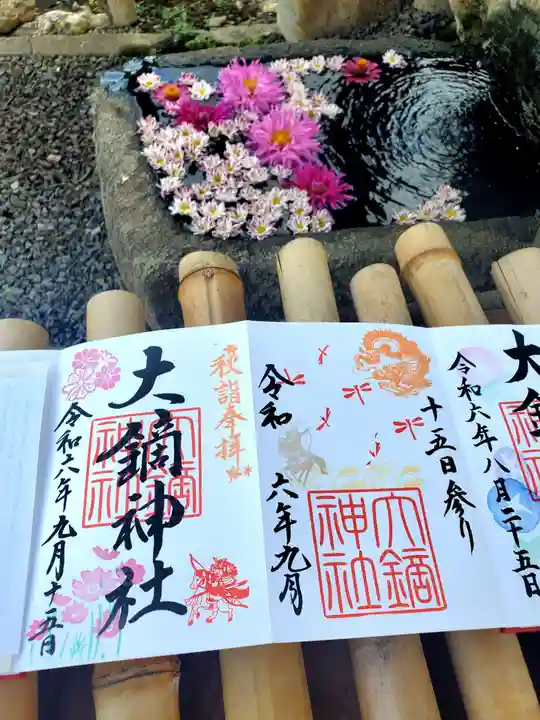 大鏑神社(福島県)