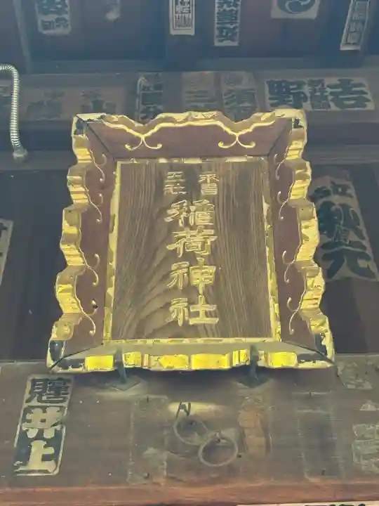 富岡八幡宮(東京都)