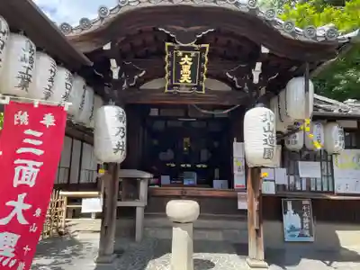 圓徳院(京都府)