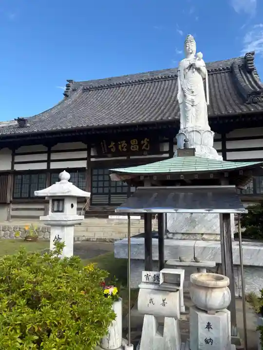 光昌寺(愛知県)