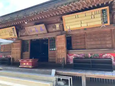 慈尊院(和歌山県)