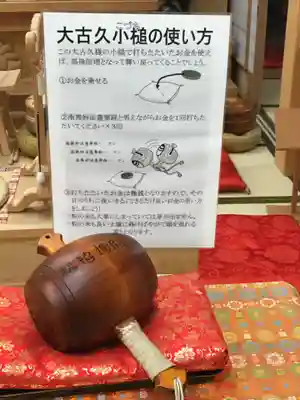 経王寺の体験その他