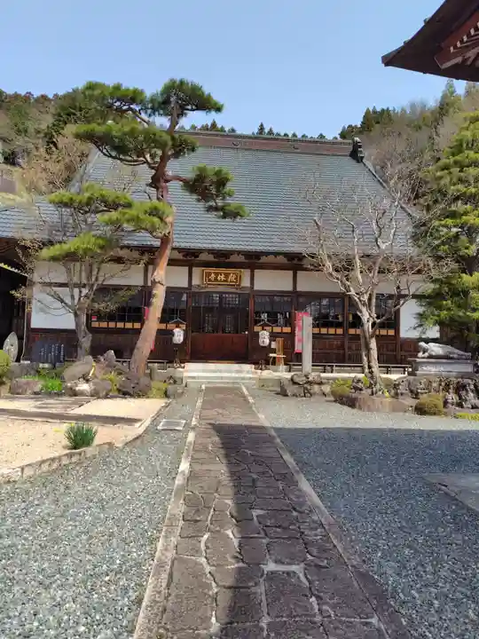 嶽林寺(群馬県)