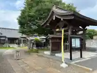 廣徳院(千葉県)