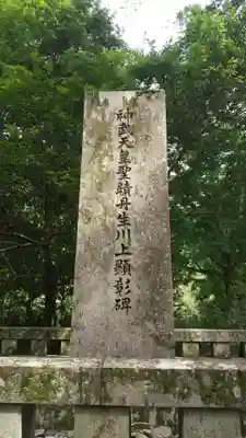 丹生川上神社（中社）のその他建物