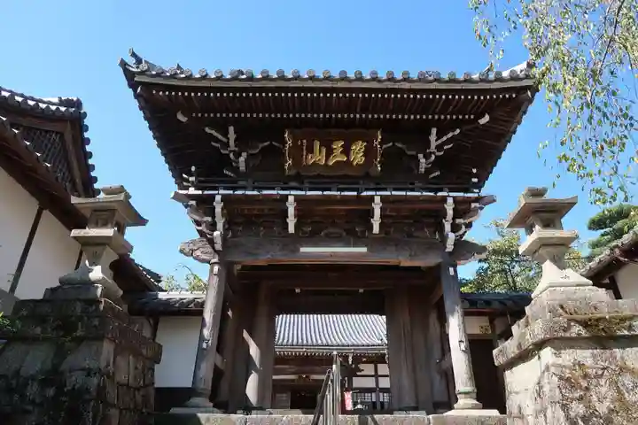 西蓮寺(三重県)