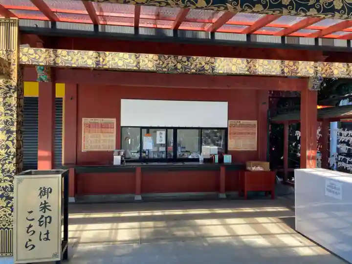 大杉神社(茨城県)