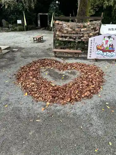 出雲大社相模分祠(神奈川県)