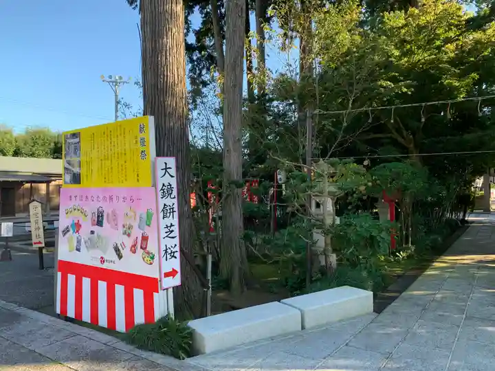 安住神社のその他建物