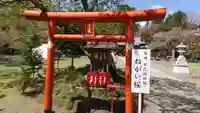 茨城縣護國神社の鳥居