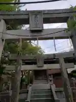 菅原神社の鳥居