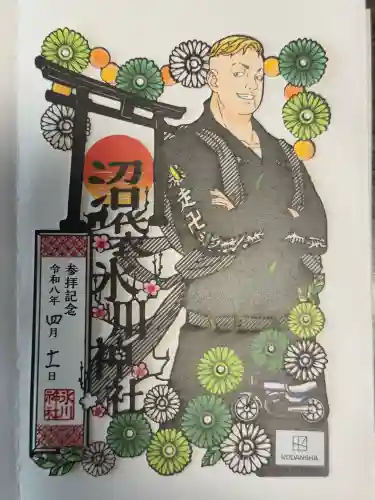 中野沼袋氷川神社の{uncategorized: "未分類", other: "その他", undefined: "問題あり", building: "その他建物", grave: "お墓", sacred_gate: "鳥居", guardian: "狛犬", statue: "像", buddha: "仏像", history: "歴史", nature: "自然", garden: "庭園", animal: "動物", pagoda: "塔", temizu: "手水舎", mountain_gate: "山門・神門", sanctuary: "本殿・本堂", subordinate: "末社・摂社", art: "芸術", scenery: "景色", jizo: "地蔵", ema: "絵馬", goshuin: "御朱印", omikuji: "おみくじ", items: "授与品その他", amulet: "お守り", goshuincho: "御朱印帳", eats: "食事", festival: "お祭り", votive_dance: "神楽", shichigosan: "七五三参", wedding: "結婚式", experience: "体験その他", initially: "初詣", around: "周辺", anti_infection: "感染症対策"}