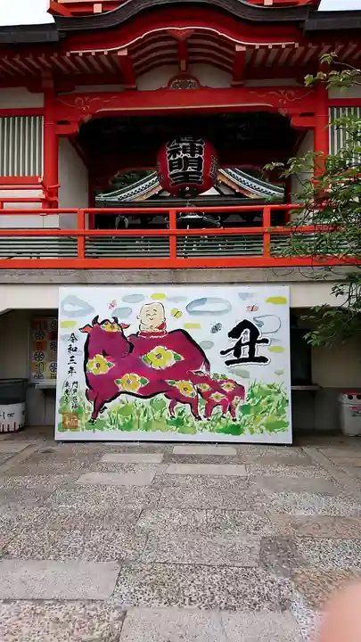 門戸厄神東光寺のその他建物