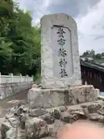 貴布祢神社のその他建物