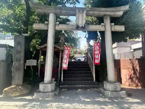 品川貴船神社(東京都)