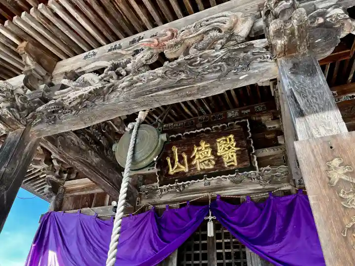 会津薬師寺の{uncategorized: "未分類", other: "その他", undefined: "問題あり", building: "その他建物", grave: "お墓", sacred_gate: "鳥居", guardian: "狛犬", statue: "像", buddha: "仏像", history: "歴史", nature: "自然", garden: "庭園", animal: "動物", pagoda: "塔", temizu: "手水舎", mountain_gate: "山門・神門", sanctuary: "本殿・本堂", subordinate: "末社・摂社", art: "芸術", scenery: "景色", jizo: "地蔵", ema: "絵馬", goshuin: "御朱印", omikuji: "おみくじ", items: "授与品その他", amulet: "お守り", goshuincho: "御朱印帳", eats: "食事", festival: "お祭り", votive_dance: "神楽", shichigosan: "七五三参", wedding: "結婚式", experience: "体験その他", initially: "初詣", around: "周辺", anti_infection: "感染症対策"}