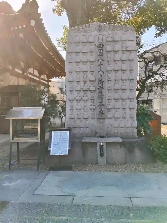 法楽寺の{uncategorized: "未分類", other: "その他", undefined: "問題あり", building: "その他建物", grave: "お墓", sacred_gate: "鳥居", guardian: "狛犬", statue: "像", buddha: "仏像", history: "歴史", nature: "自然", garden: "庭園", animal: "動物", pagoda: "塔", temizu: "手水舎", mountain_gate: "山門・神門", sanctuary: "本殿・本堂", subordinate: "末社・摂社", art: "芸術", scenery: "景色", jizo: "地蔵", ema: "絵馬", goshuin: "御朱印", omikuji: "おみくじ", items: "授与品その他", amulet: "お守り", goshuincho: "御朱印帳", eats: "食事", festival: "お祭り", votive_dance: "神楽", shichigosan: "七五三参", wedding: "結婚式", experience: "体験その他", initially: "初詣", around: "周辺", anti_infection: "感染症対策"}