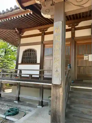 補陀洛山寺(和歌山県)