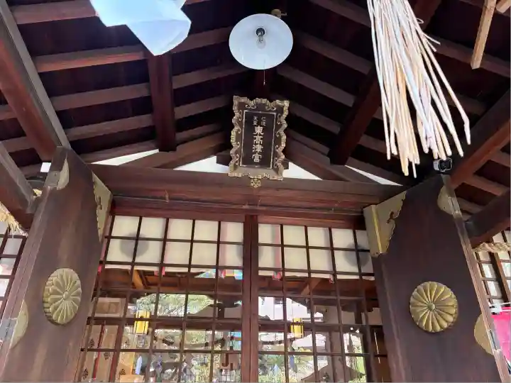 東高津宮(大阪府)