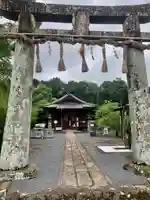 国片主神社の鳥居