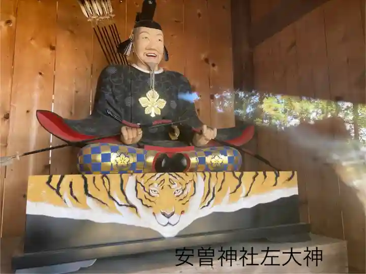 安曽神社(長野県)