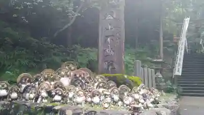 狸谷山不動院のその他建物