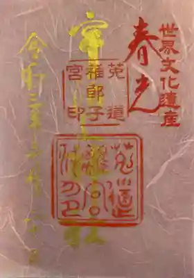 ワタクシはこちらをいただきました。