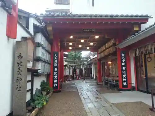 市比賣神社の山門