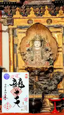 令和7年 月替り御朱印 1月『薪ストーブと子猫』
辨才天様の文字で拝受しました😊