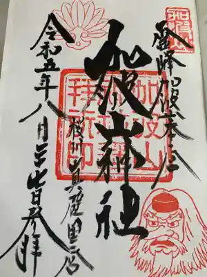 加波山神社真壁拝殿(茨城県)