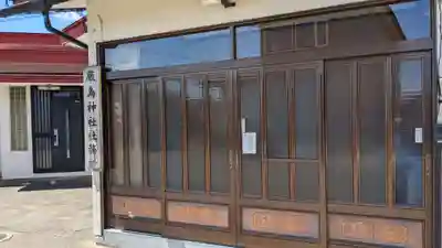 白糠厳島神社(北海道)