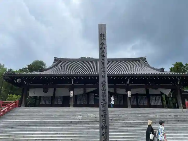 妙満寺(京都府)
