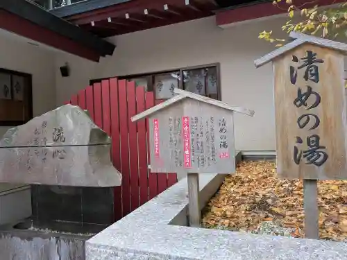 箱根神社(神奈川県)