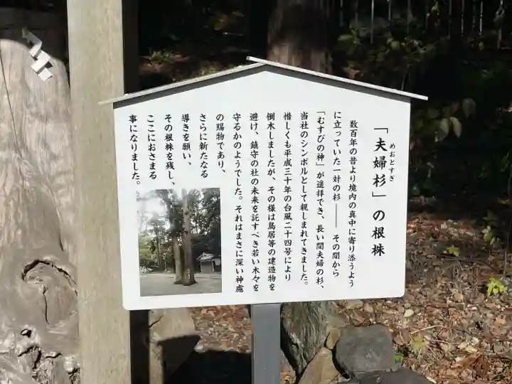 事任八幡宮(静岡県)