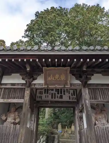 花山院菩提寺(兵庫県)