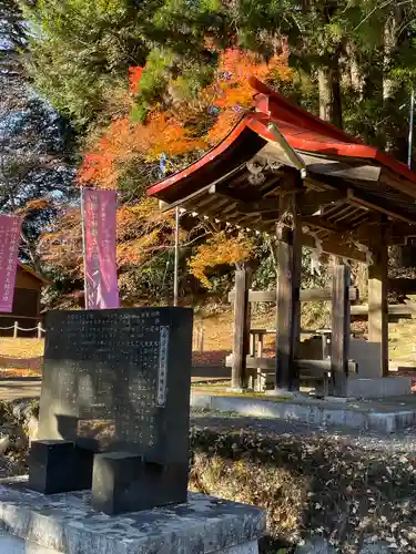 西金砂神社(茨城県)