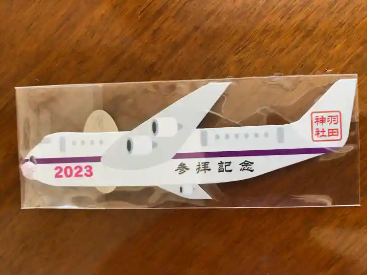 羽田神社(東京都)