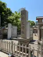 今宮戎神社のその他建物