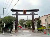 波上宮の鳥居