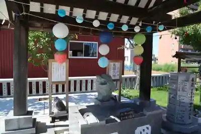 新川皇大神社の手水舎