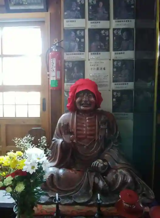 帰厚院(北海道)