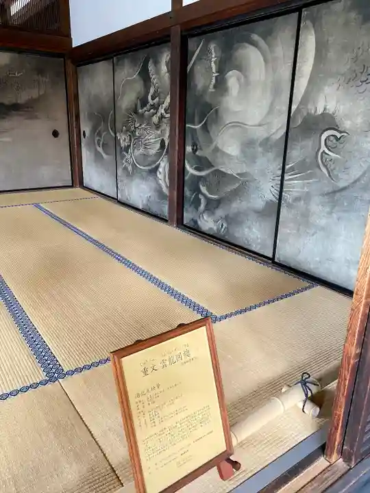 建仁寺(建仁禅寺)(京都府)