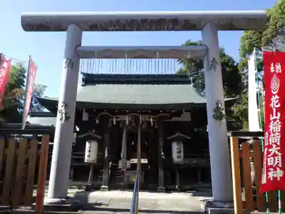 花山稲荷神社の鳥居