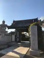能満寺の山門・神門